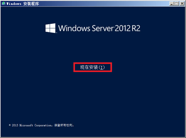 Windows Server 2012 R2ءWindows Server 2012 R2İ ٷ(Կ)