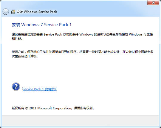 KB976932ءKB976932 32/64λ ٷԭ-վ