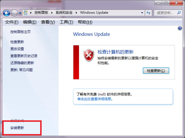 KB976932ءKB976932 32/64λ ٷԭ-վ