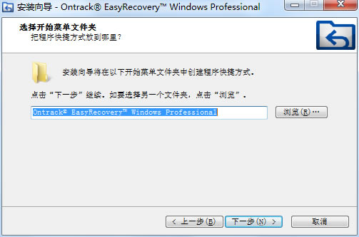 EasyRecoveryƽٶ̡EasyRecoveryƽע v14.0 ɫѰ-վ