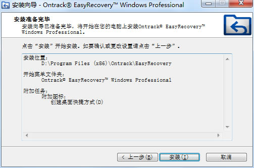EasyRecoveryƽٶ̡EasyRecoveryƽע v14.0 ɫѰ-վ