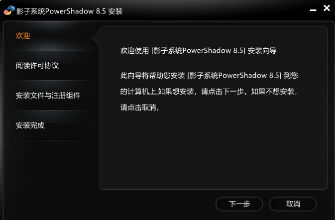 ӰϵͳرءӰϵͳѰ v8.5.5 ر