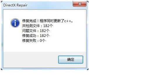 Directx11޸win10Directx11޸߹ٷ 32/64λ ǿ-վ