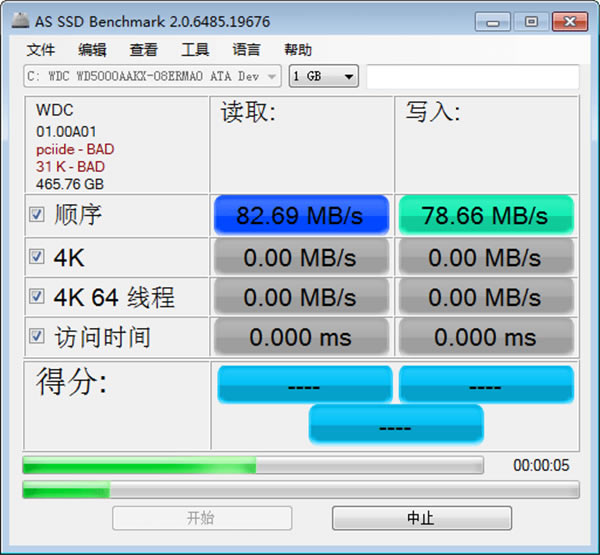 AS SSD Benchmarkɫ桿AS SSD Benchmark v2.0.7321 ʽ