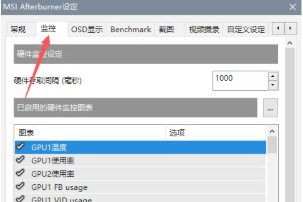 msi afterburner