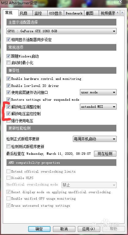 msi afterburner