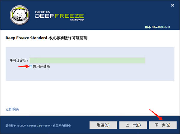 㻹ԭƽ桿㻹ԭƽ v8.57.20.5544 Ѱ