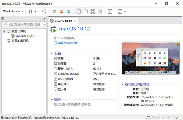 VMware16ƽءVMware16ƽ v16.1.2 רҵ(Կ
