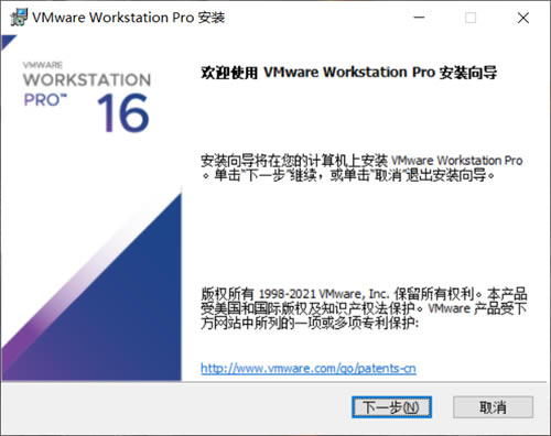 VMware16ƽءVMware16ƽ v16.1.2 רҵ(Կ-վ