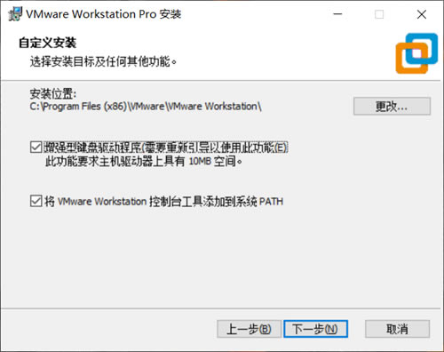 VMware16ƽءVMware16ƽ v16.1.2 רҵ(Կ-վ