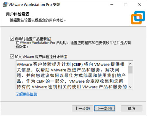 VMware16ƽءVMware16ƽ v16.1.2 רҵ(Կ-վ