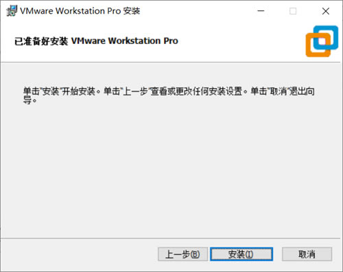 VMware16ƽءVMware16ƽ v16.1.2 רҵ(Կ-վ