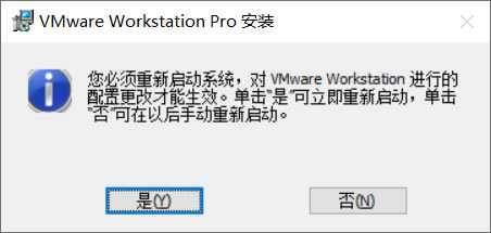 VMware16ƽءVMware16ƽ v16.1.2 רҵ(Կ-վ