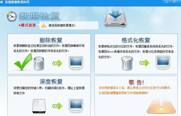 ѸݻָѰءѸݻָpc v6.4.0 ɫ