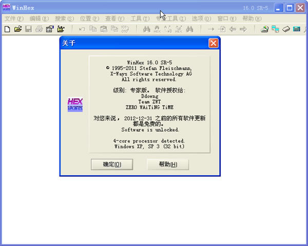 winhexİءwinhexٷ v20.0 °