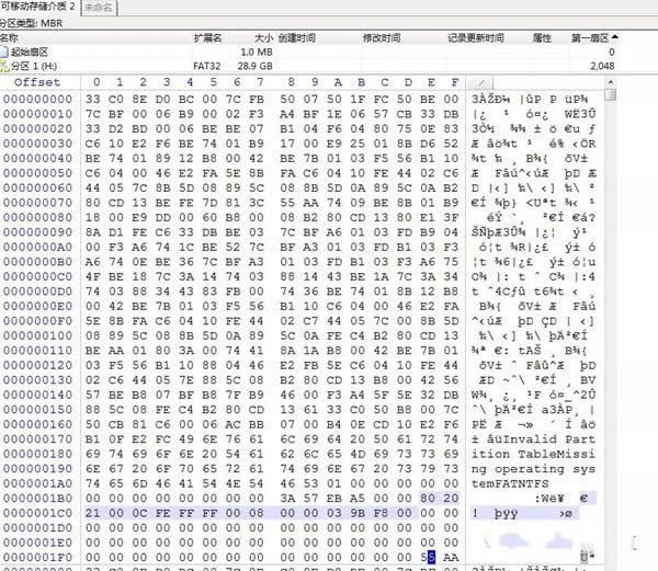 winhexرٶءwinhexİر v20.0 ɫر-վ
