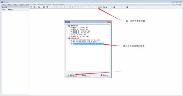 winhexرٶءwinhexİر v20.0 ɫر-վ