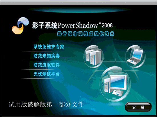 Ӱϵͳwin7ءӰϵͳwin7 64λ v8.5.5 Ѱ