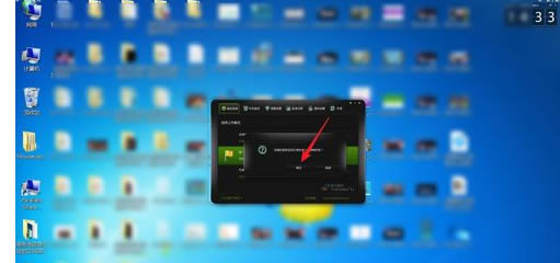 Ӱϵͳwin7