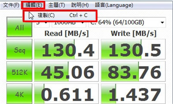 CrystaldiskmarkӲ̼⹤İءCrystaldiskmark v8.4.2 ɫر