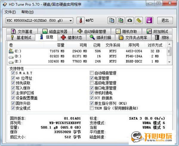 hd tune proƽ
