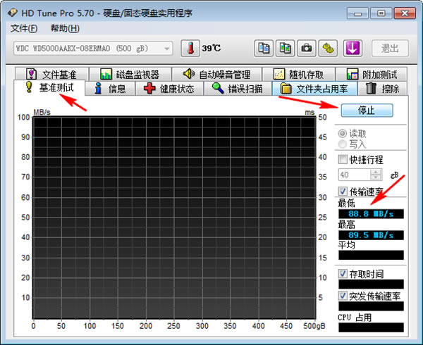 hd tune proİءhd tune proƽ(Ӳ̼⹤) v2021 ƽ-վ