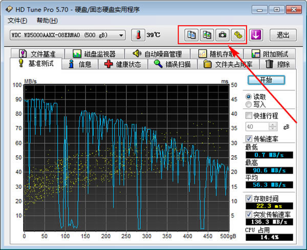 hd tune proİءhd tune proƽ(Ӳ̼⹤) v2021 ƽ-վ