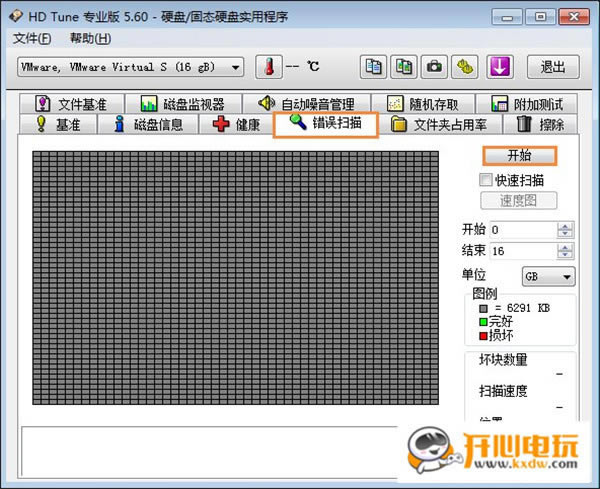hd tune proİءhd tune proƽ(Ӳ̼⹤) v2021 ƽ-վ