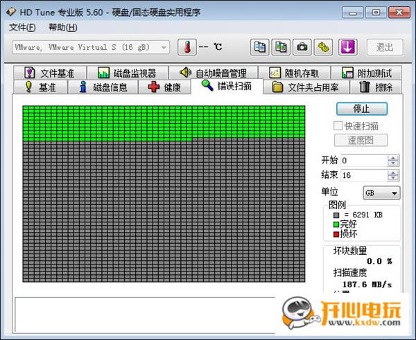hd tune proİءhd tune proƽ(Ӳ̼⹤) v2021 ƽ-վ