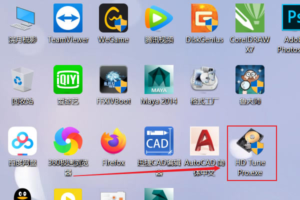 hd tune proİءhd tune proƽ(Ӳ̼⹤) v2021 ƽ-վ