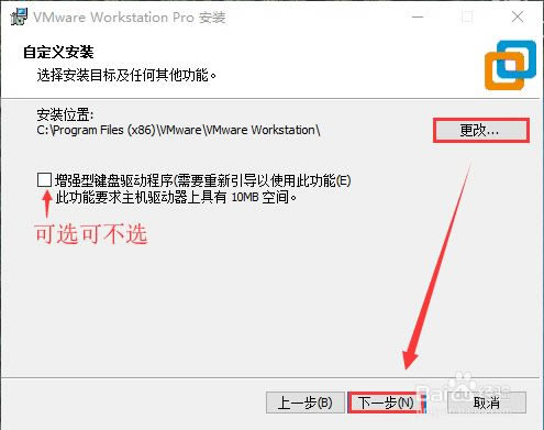 vmware workstationر
