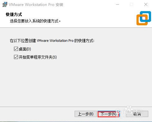 vmware workstationر