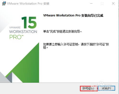 vmware workstationر