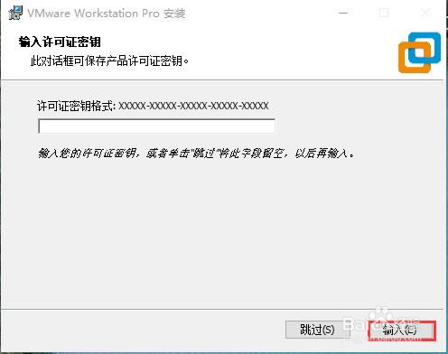 vmware workstationر