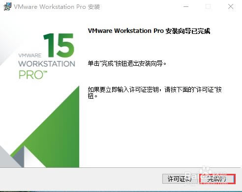 vmware workstationر