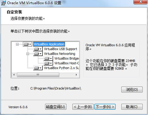 oracle vm virtualbox