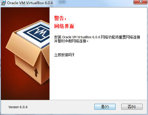 oracle vm virtualbox