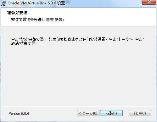 oracle vm virtualbox