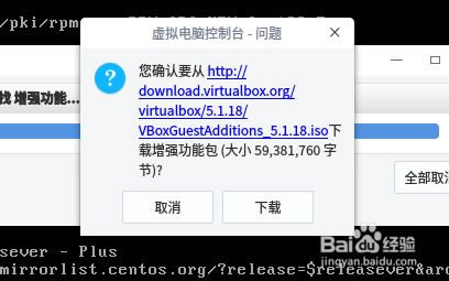 oracle vm virtualbox