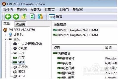 EVERESTƽ桿EVEREST Ultimate Editionƽ v5.51 ɫİ(к)-վ