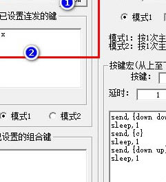 AHKءSET AHK(DNFɹ) v1.6.0 ɫȶ-վ