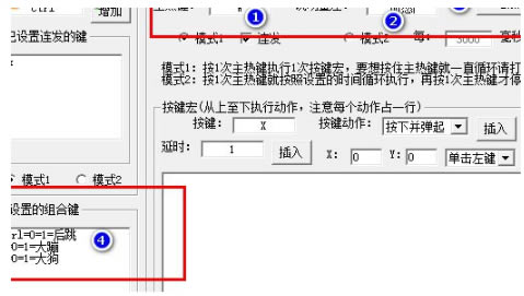 AHKءSET AHK(DNFɹ) v1.6.0 ɫȶ-վ