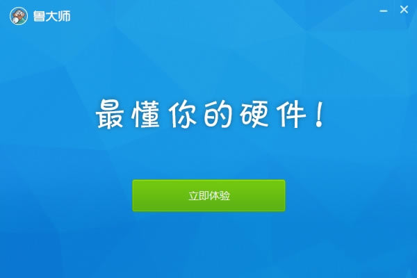 ³ʦ2021ٷء³ʦ2021 v6.1021.3140.712 µ԰-վ
