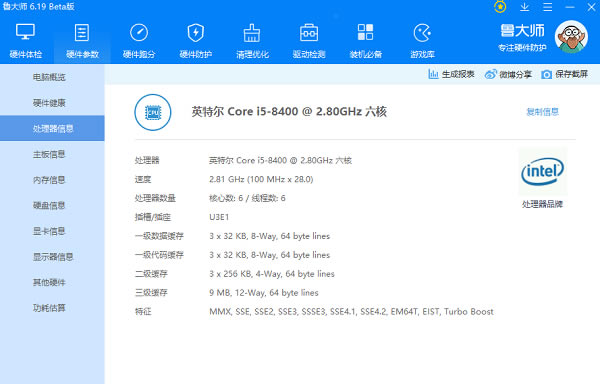 ³ʦ2021ٷء³ʦ2021 v6.1021.3140.712 µ԰-վ