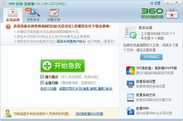 ٳwin10ر桿ٳwin10ٶ v0.4.7 ɫѰ-վ