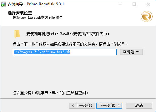 Primo Ramdiskƽ桿Primo RamdiskӲ̹ v6.4.1 ƽ(ע)-վ