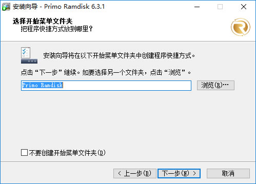Primo Ramdiskƽ桿Primo RamdiskӲ̹ v6.4.1 ƽ(ע)-վ