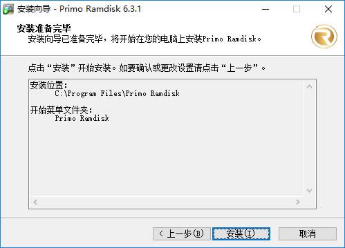 Primo Ramdiskƽ桿Primo RamdiskӲ̹ v6.4.1 ƽ(ע)-վ