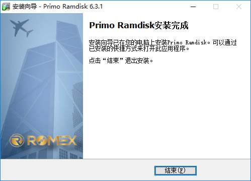 Primo Ramdiskƽ桿Primo RamdiskӲ̹ v6.4.1 ƽ(ע)-վ