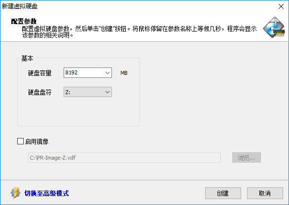 Primo Ramdiskƽ桿Primo RamdiskӲ̹ v6.4.1 ƽ(ע)-վ